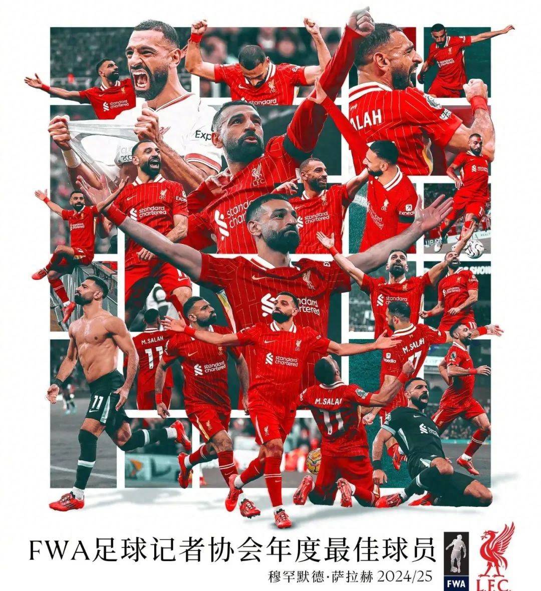 开云体育最新网址-包含萨拉赫官方宣布出色防守新规，RNG引发争议！的词条-开云体育最新网址