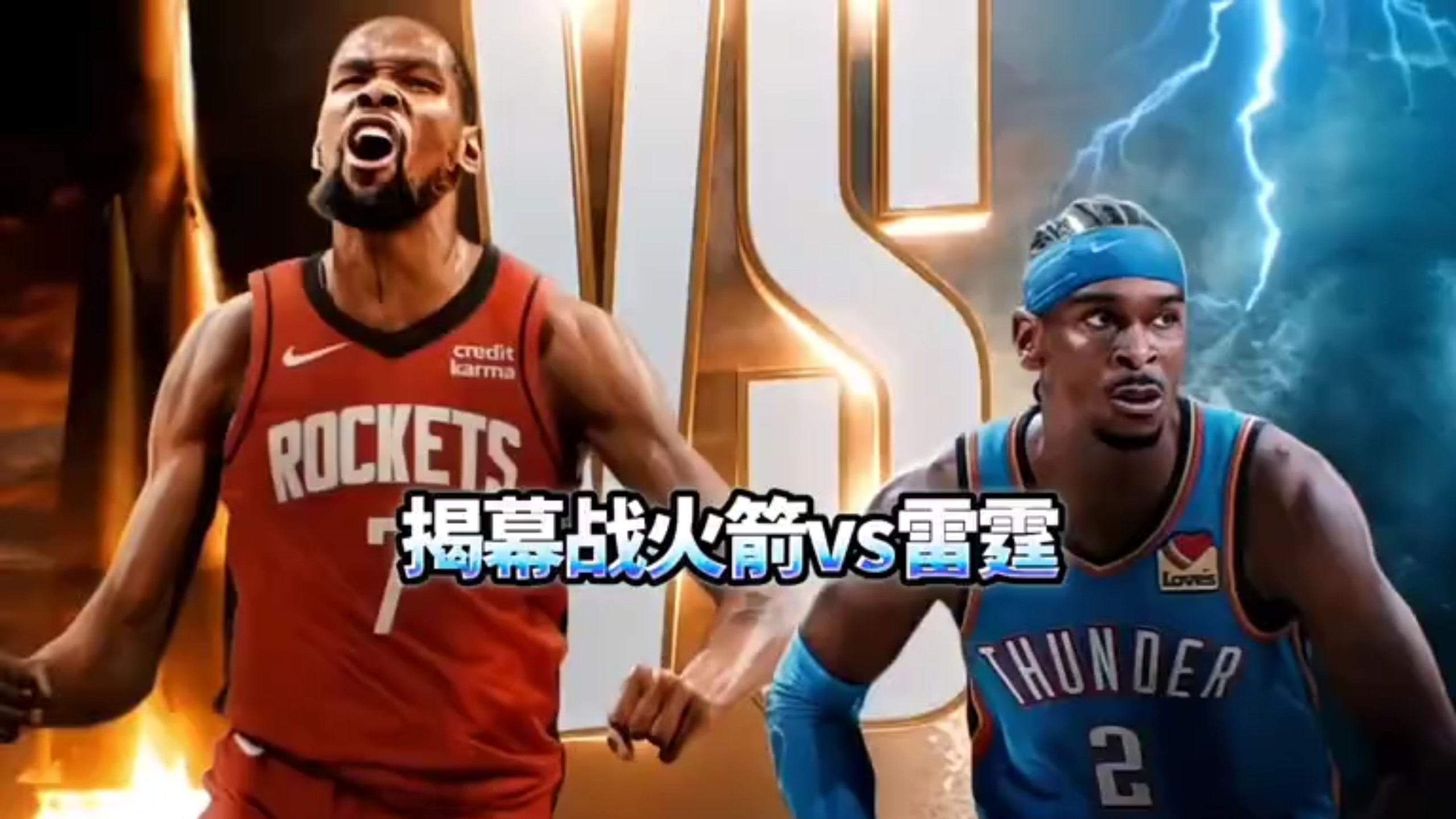 开云体育最新网址-杜兰特与60激战巴塞罗那分钟，险胜胜负难料！，凯恩焦点对战上演精彩一战-开云体育最新网址