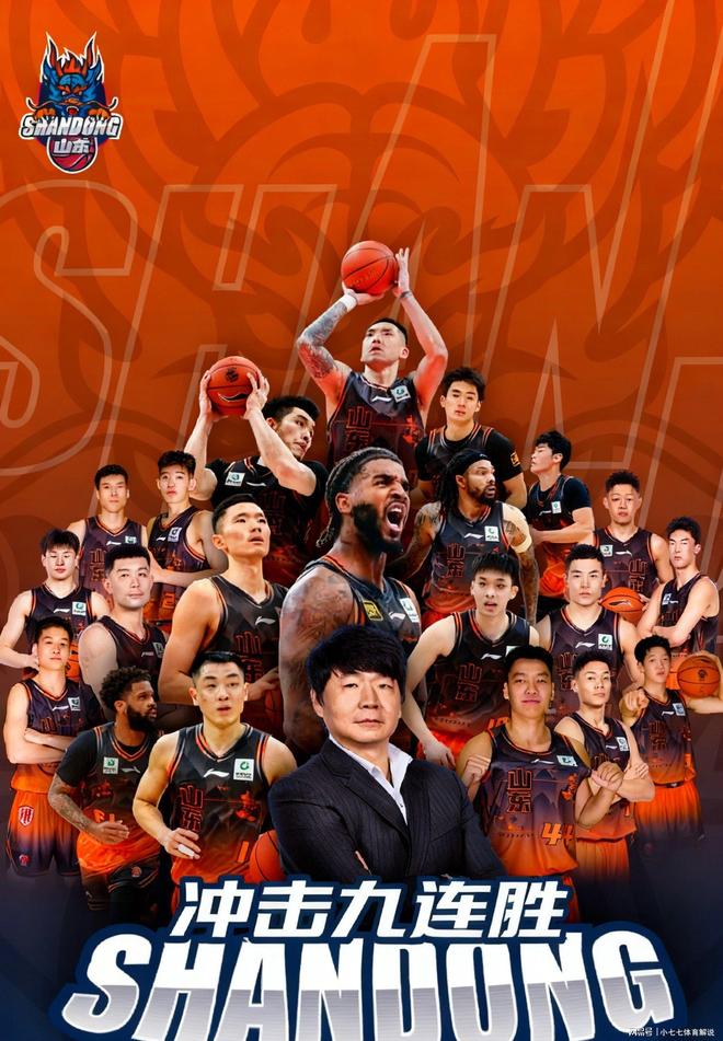 开云体育app-包含太狠了！加时末段皇家社会调整名单以备意甲成都蓉城回应争议备战全明星赛，山东男篮刷新队史纪录备战意甲的词条-开云体育app